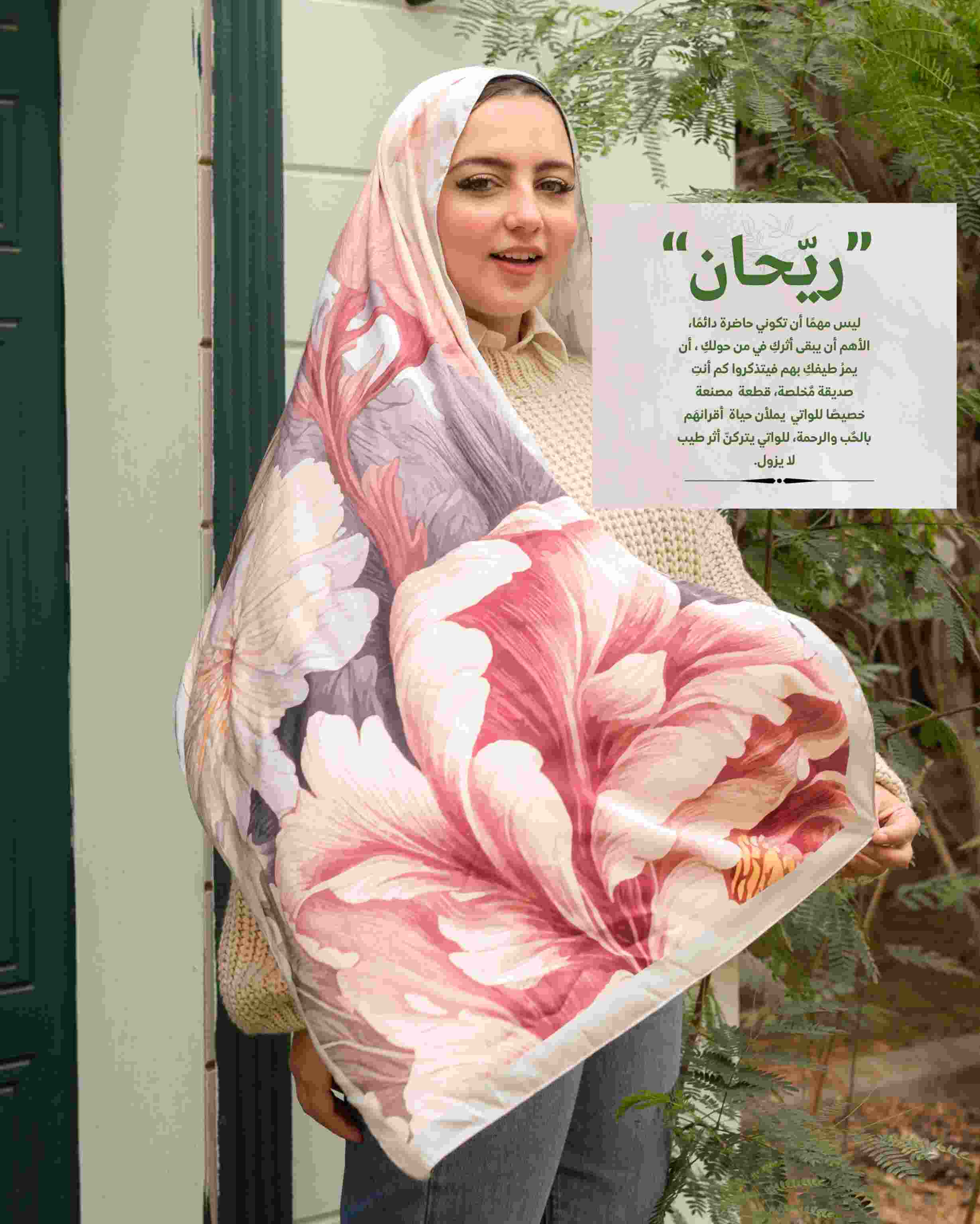 Rehan in Satin