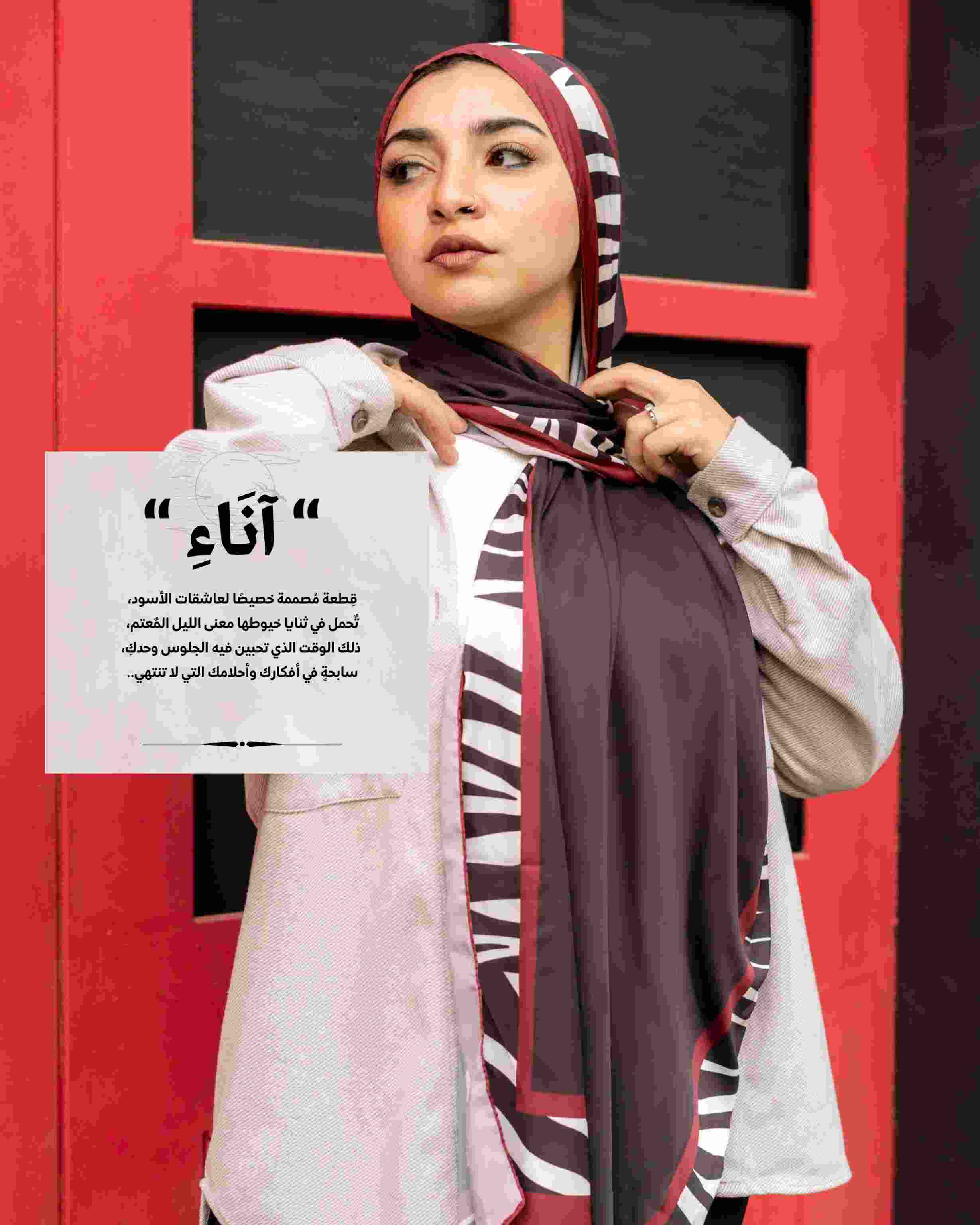 Anaa2 in Satin